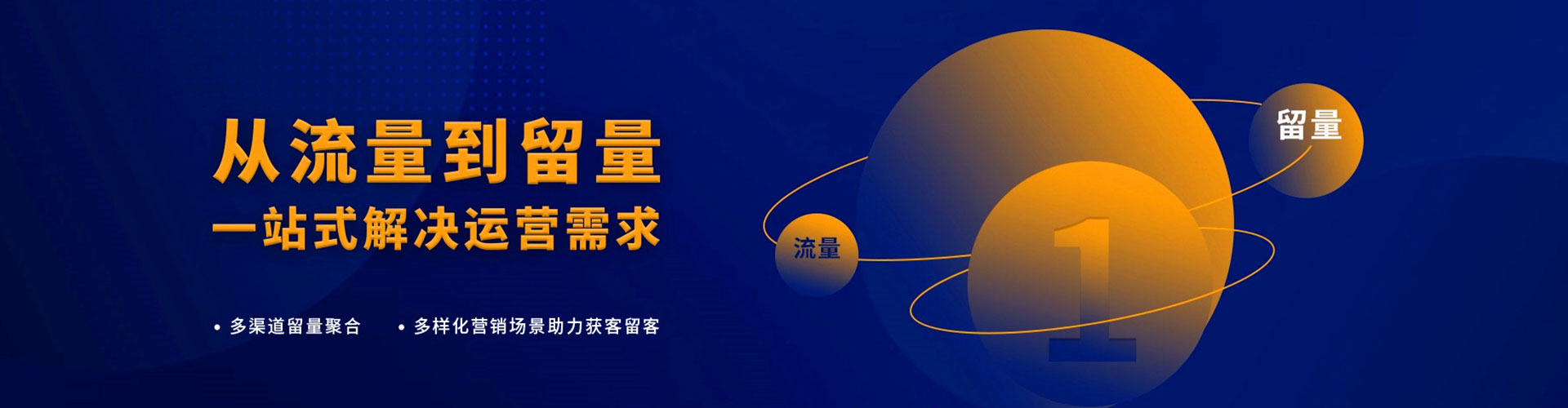 崖州快手信息流
